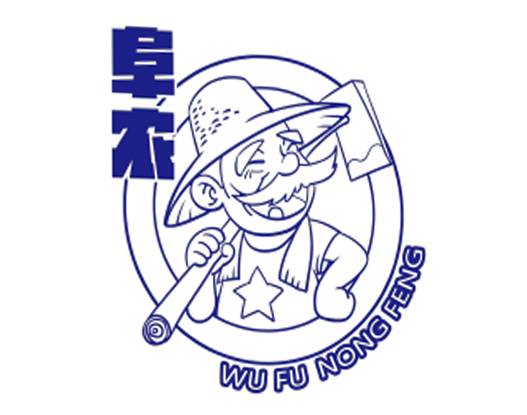 高溫箱式電阻爐的常見故障